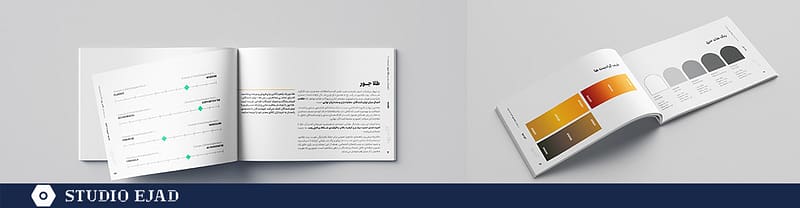 مشاور برندینگ و بازاریابی | استودیو ایجاد