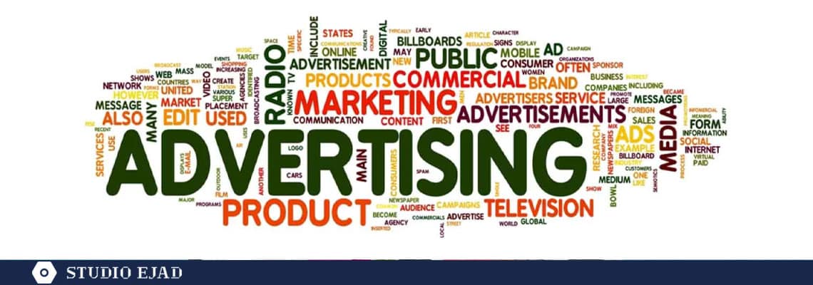 برای تبلیغات چه باید کرد؟